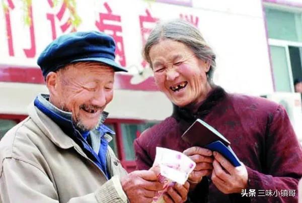 中央对65岁以上老人有什么新政策？插图51