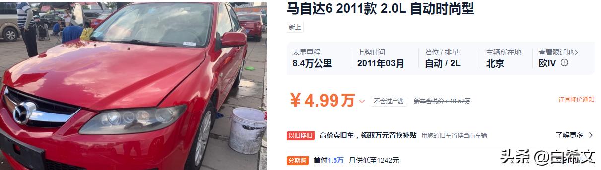 五万以下买什么车好,裸车5万左右买什么车好？