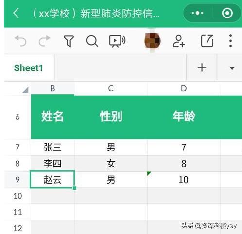 小程序导航设置:怎么注册一个自己的门店小程序？