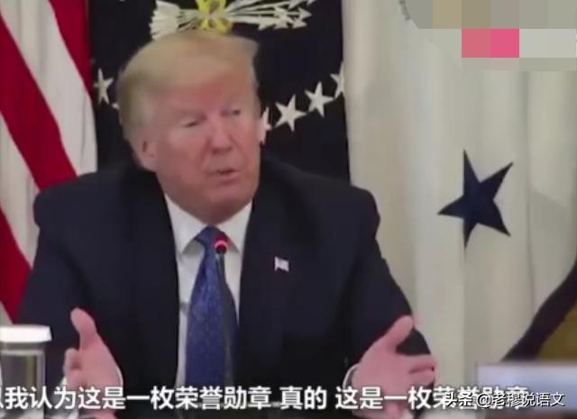 美国拥有世界新冠病例最多，特朗普却称是“荣誉的勋章”，怎么看？