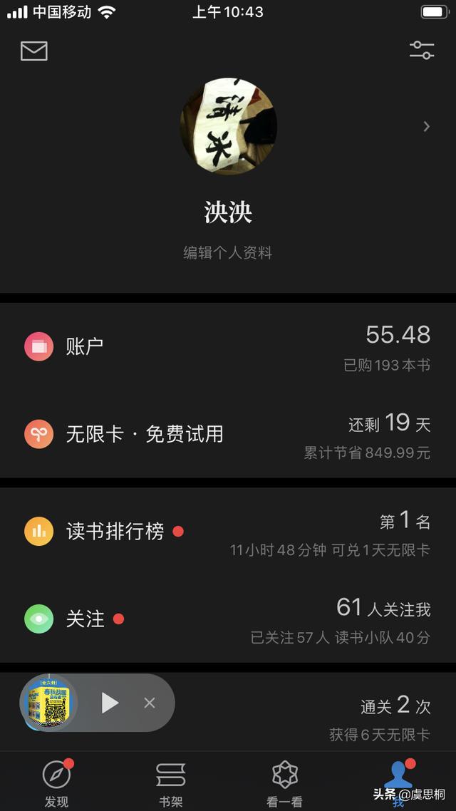 请问比较好用的文学含量比较高的阅读app是什么？