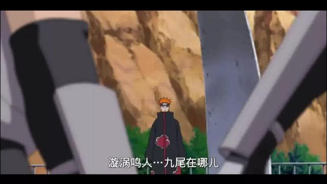 佩恩进攻木叶:佩恩入侵木叶的时候，为什么不上来就先放超神罗天征呢