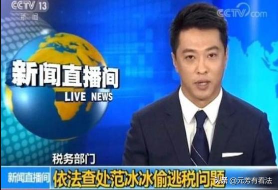 范冰冰最近消息:范冰冰为李晨庆生，这是要准备复出了吗