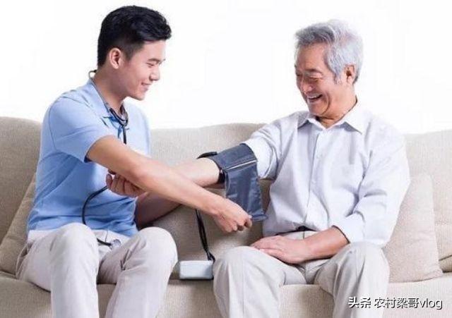 中央对65岁以上老人有什么新政策？插图95