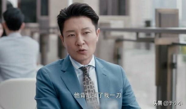 翟云霄:《安家》中翟云霄是不是在利用房似锦