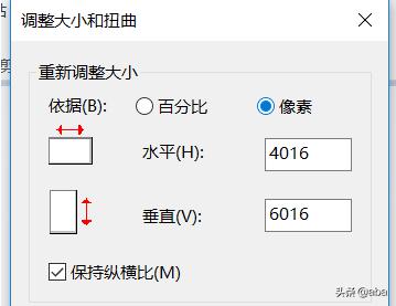 电脑图片如何压缩大小,电脑怎么压缩图片或更改分辨率？