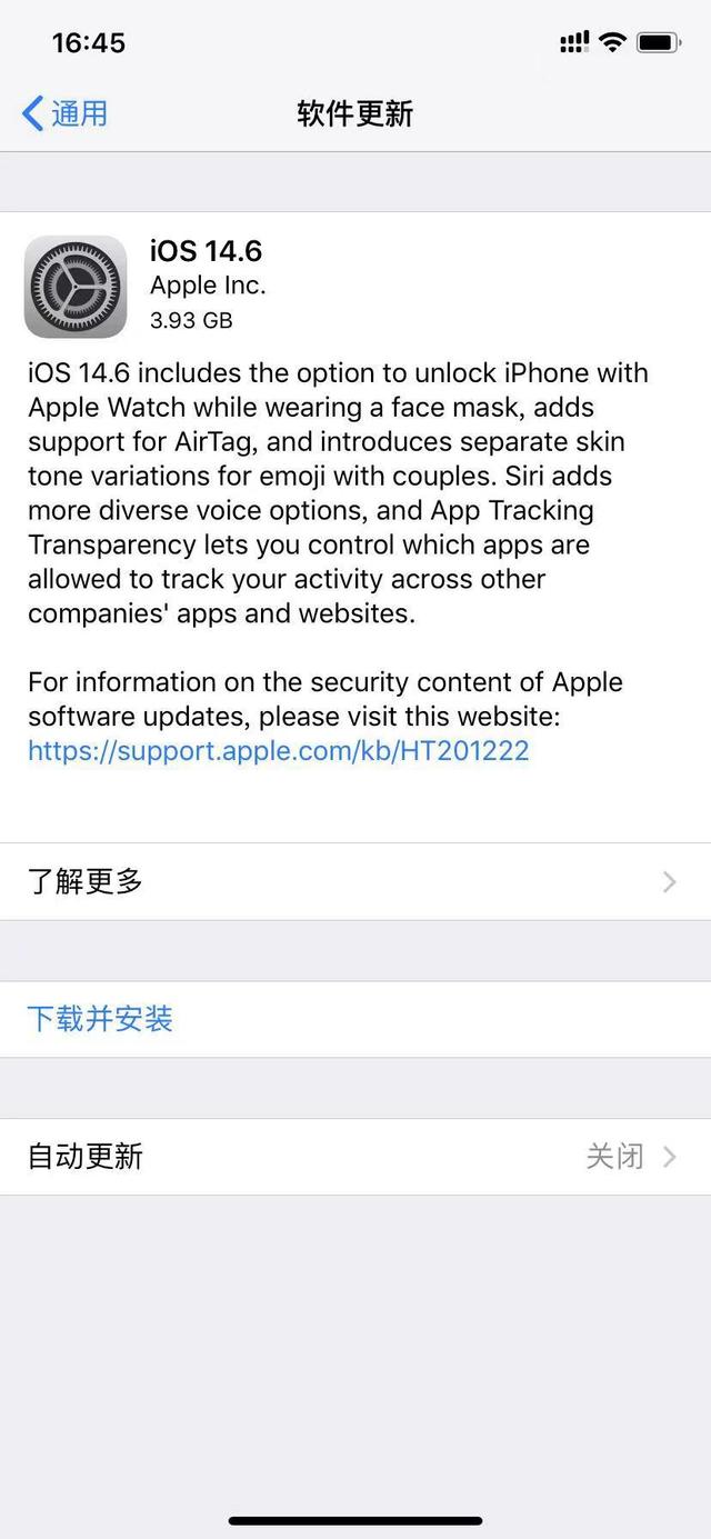 iphone7现在是ios12,要不要升到ios14.5.1？