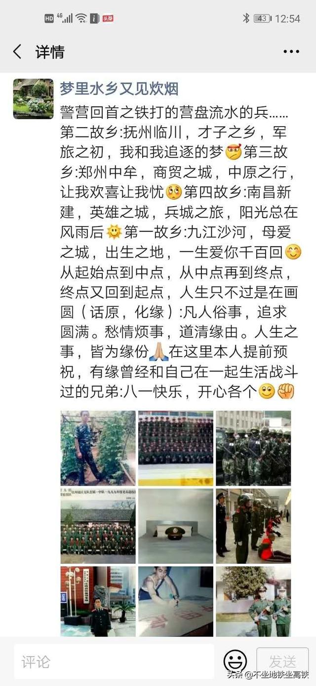 <a href=https://maguai.com/list/256-0-0.html target=_blank class=infotextkey>朋友圈</a>专用图:你见过哪些有意思的<a href=https://maguai.com/list/256-0-0.html target=_blank class=infotextkey>朋友圈</a>？
