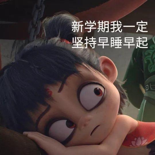 骚猪灵异事件小心55开:有没有一个笑话，能让你忘记所有的不愉快？
