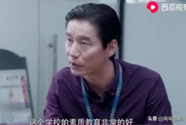 房似锦原型:《安家》中房似锦身上有哪些优秀的品质值得我们学习