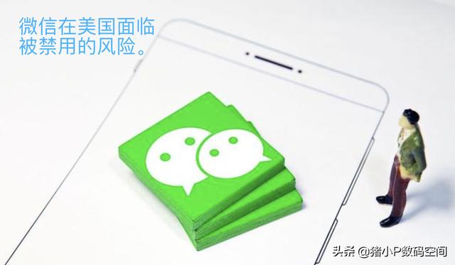 微信是应用软件吗:微信真的会更新手机夜间模式吗