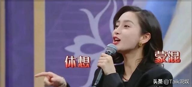 杨幂扶沈腾没扶到:沈腾和杨幂事件继续发酵，沈腾是如何回应的？