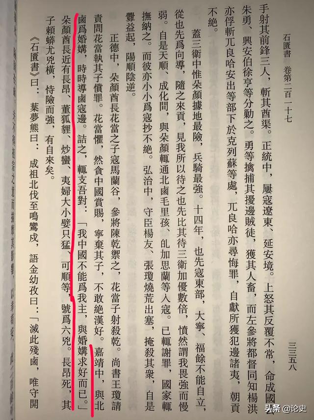 哥伦比亚盆地侏儒兔灭绝原因:虽然种族有差异，但为什么没有形成生殖隔离？