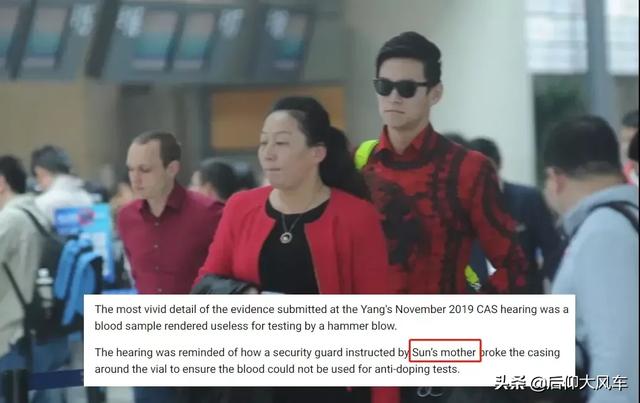 傅园慧孙杨:赢了，8年禁赛决定被撤销，孙杨为何能够逆转局面？