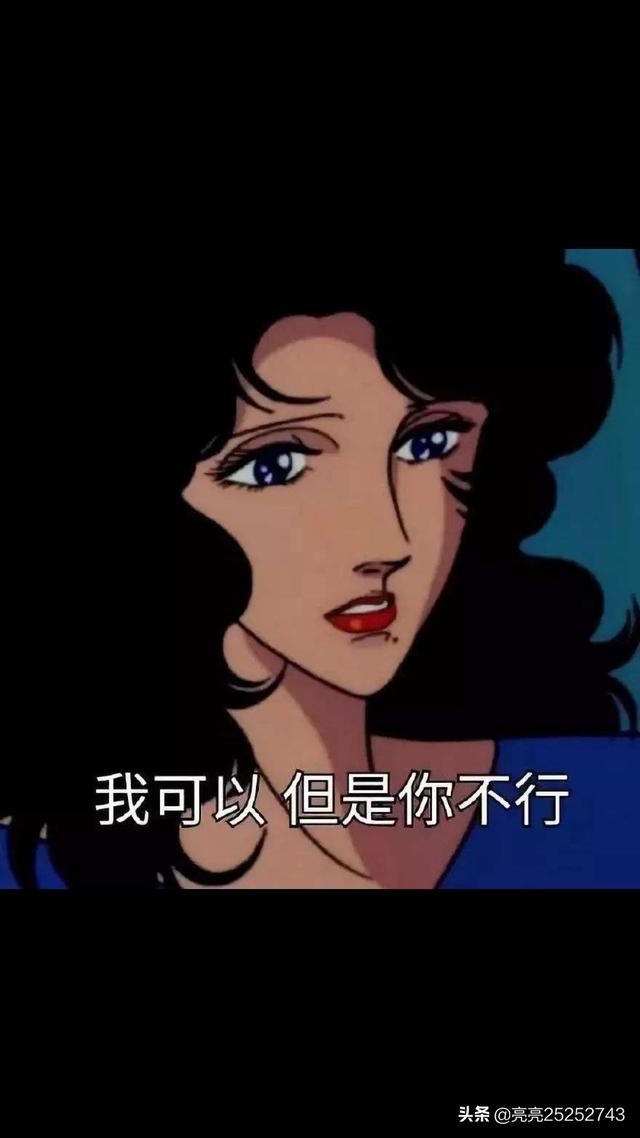 为什么很多女人都双标？