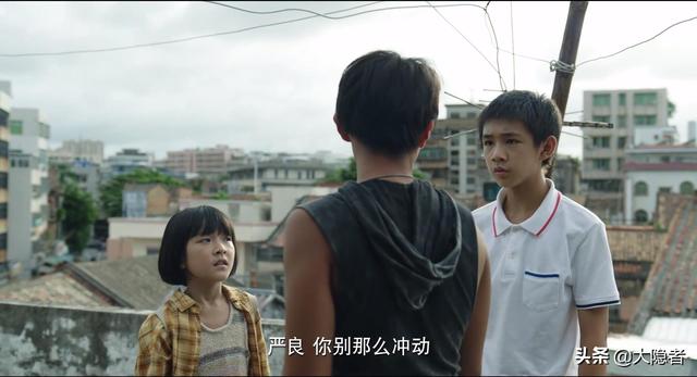 隐蔽的角落结局解析:《隐秘的角落》里，朱朝阳、严良、普普，三个孩子你更喜欢谁