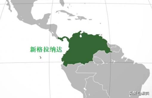 玻利瓦尔:大哥伦比亚帝国为什么会解体？