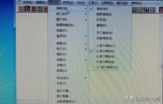 画图3d使用教程,如何使用3DHome画户型图？