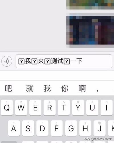 微信怎么打出大小不一样的文字(微信怎么打出不一样的字体)