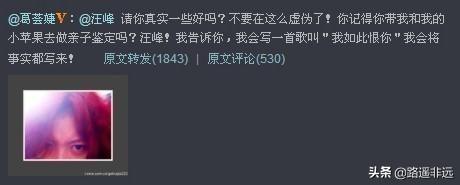 黄奕老公姜凯:娱乐圈有些女星婚史比较丰富