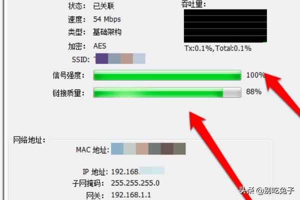 电脑无线网怎么连接,笔记本电脑怎么链接wifi？