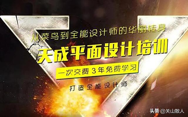 如果学习设计,哪个机构比较好？