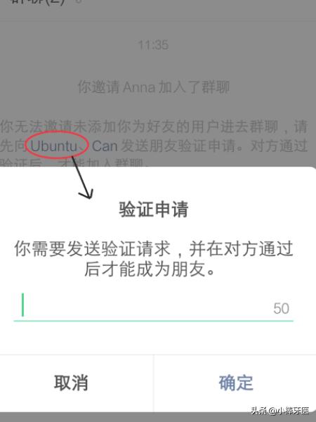微信里怎样准确无误清理那些早已不存在的人