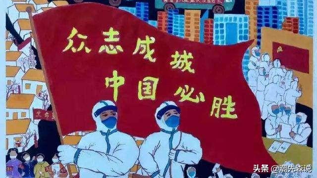 北京确诊肺鼠疫新京报:此次大规模的“鼠疫”引起的“肺炎”，为何不请教日本专家？