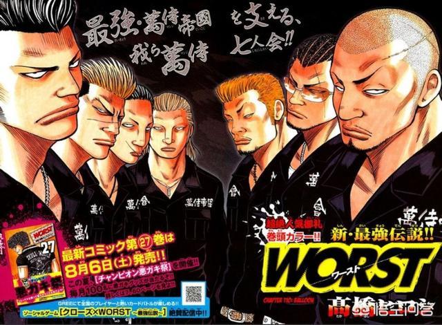 铃兰高校:铃兰高校与鬼邪高校哪个学校最强？