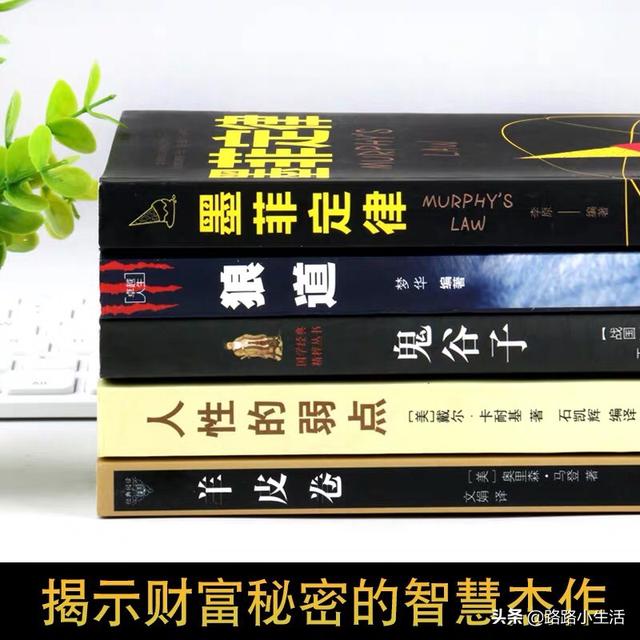 提高情商的书,有什么书可以提高情商的吗？