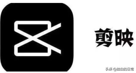 各位大神做自媒体,你们都用哪些剪辑软件啊,有什么好推荐的？