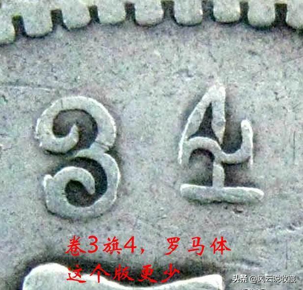这种银元值钱吗？