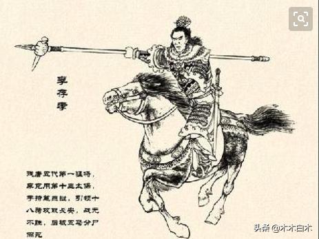 李存孝如果在三国里是什么水平？