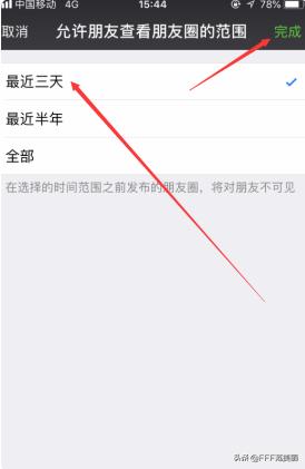 如何屏蔽微信<a href=https://maguai.com/list/256-0-0.html target=_blank class=infotextkey>朋友圈</a>所有人:微信怎么把所有人<a href=https://maguai.com/list/256-0-0.html target=_blank class=infotextkey>朋友圈</a>权限都屏蔽？(怎么把微信<a href=https://maguai.com/list/256-0-0.html target=_blank class=infotextkey>朋友圈</a>关闭)