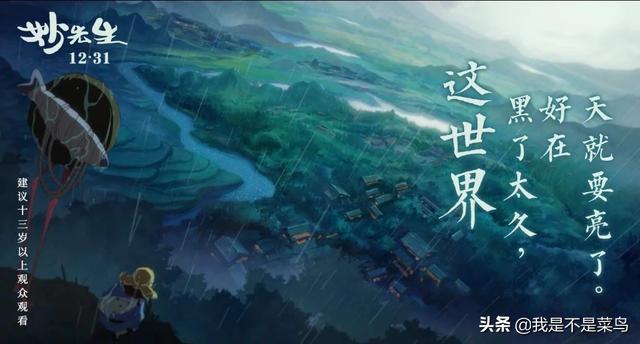 动物特工局:近期除了《姜子牙》外，还有哪些好看的动漫电影上映？