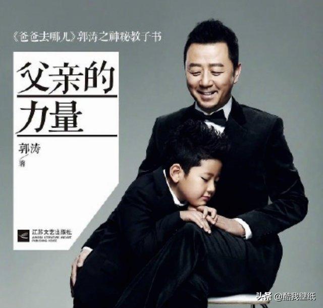 头条问答 如何看待郭涛 父亲的力量 中对于打女人这一事洋洋自得的看法 酷我壁纸的回答 0赞