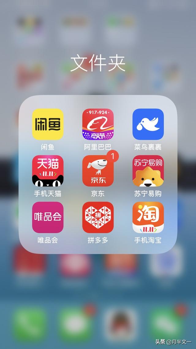 什么平台购物质量好？