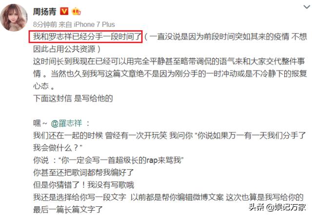 罗志祥化妆师是谁:罗志祥旗下的女艺人都有谁呢？他的化妆师是谁呢？