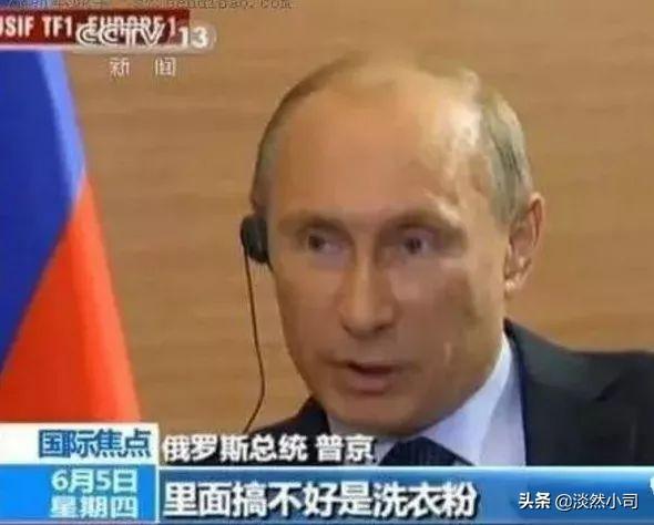 .罗威士梗:如何看待特朗普发文怒斥前国务卿鲍威尔，应当为中东战争负责呢？