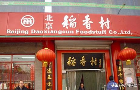 从一碗“猪脚米线”走出去——台商许振文在云南的创业与爱情故事，有什么蛋糕店比较有名比较好的