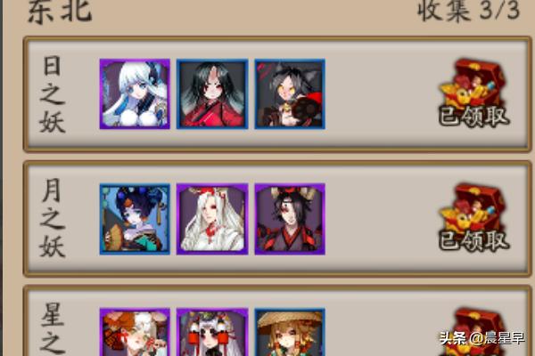 阴阳师中狸猫哪里多:阴阳师地域收集分别有那些地方和什么妖怪？ 阴阳师中狸猫哪里多