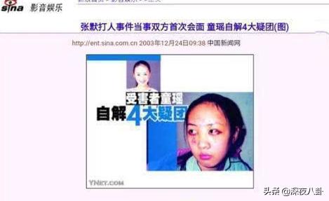 童谣的现在老公是谁:童瑶和章子怡怎么那么像？