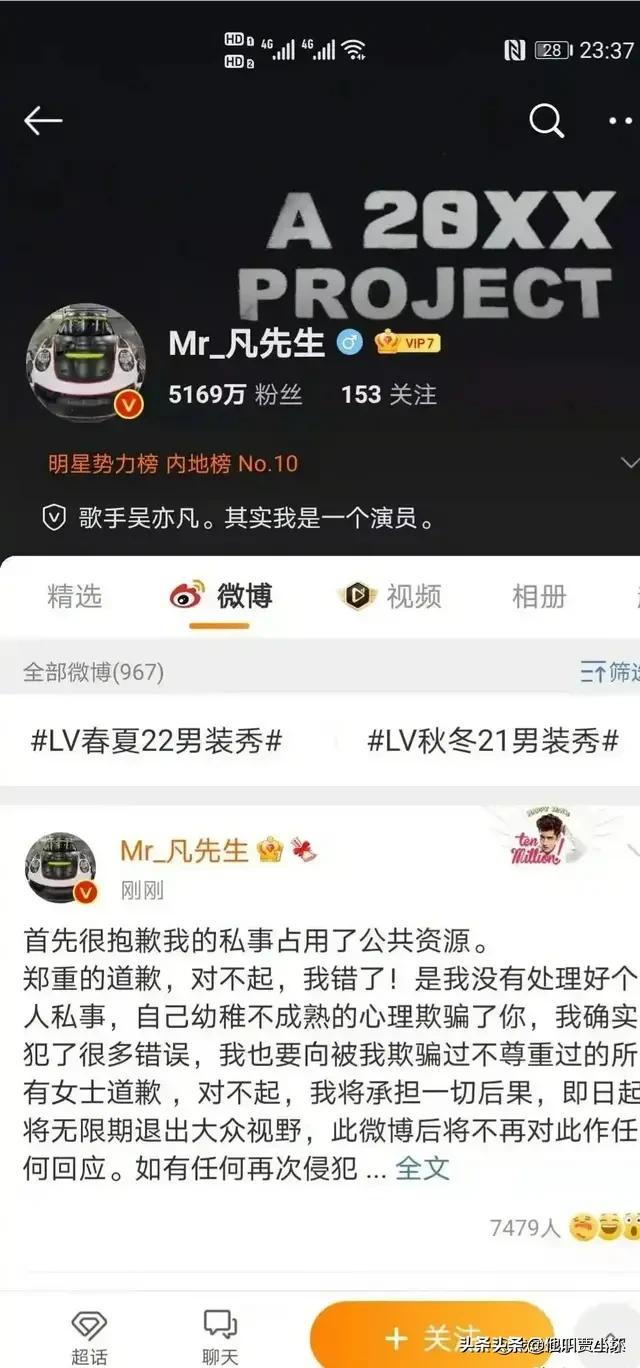 大郑爽:2.9个亿，对郑爽女士压力大吗？