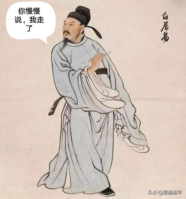 白居易的资料:说出“京城居大不易”的白居易，到多大才买得起京城的房子？