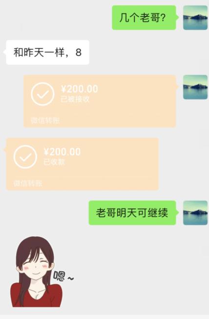 现在<a href=https://maguai.com/list/256-0-0.html target=_blank class=infotextkey><a href=https://maguai.com/list/256-0-0.html target=_blank class=infotextkey>朋友圈</a></a>发的那些爱心筹、水滴筹可以相信吗