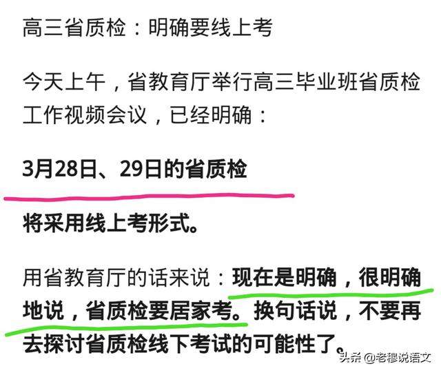 福建新加了三个境外输入,会不会影响开学时间？