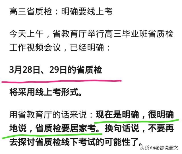 福建为什么那么多境外输入（福建新加了三个境外输入，会不会影响开学时间？）