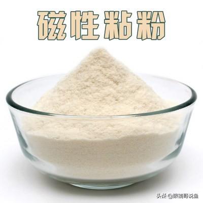 钓鱼用的粘粉用什么东西可以代替？