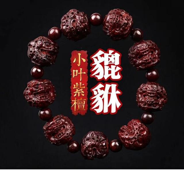 葫芦做的diy玩具:普通的珠子能做成什么好看的东西？