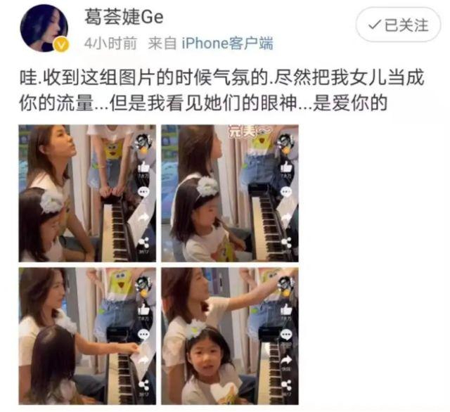 汪峰全家聚餐:你觉得家庭聚餐最必不可少的一道菜是什么？